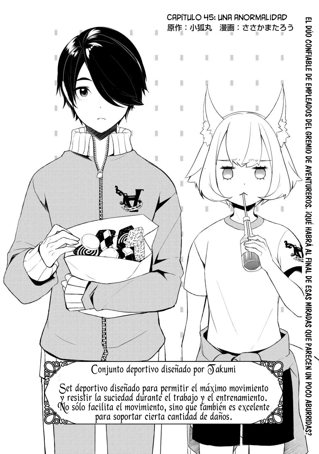 ¿Izure Saikyou no Renkinjutsushi? capítulo 45 página 4