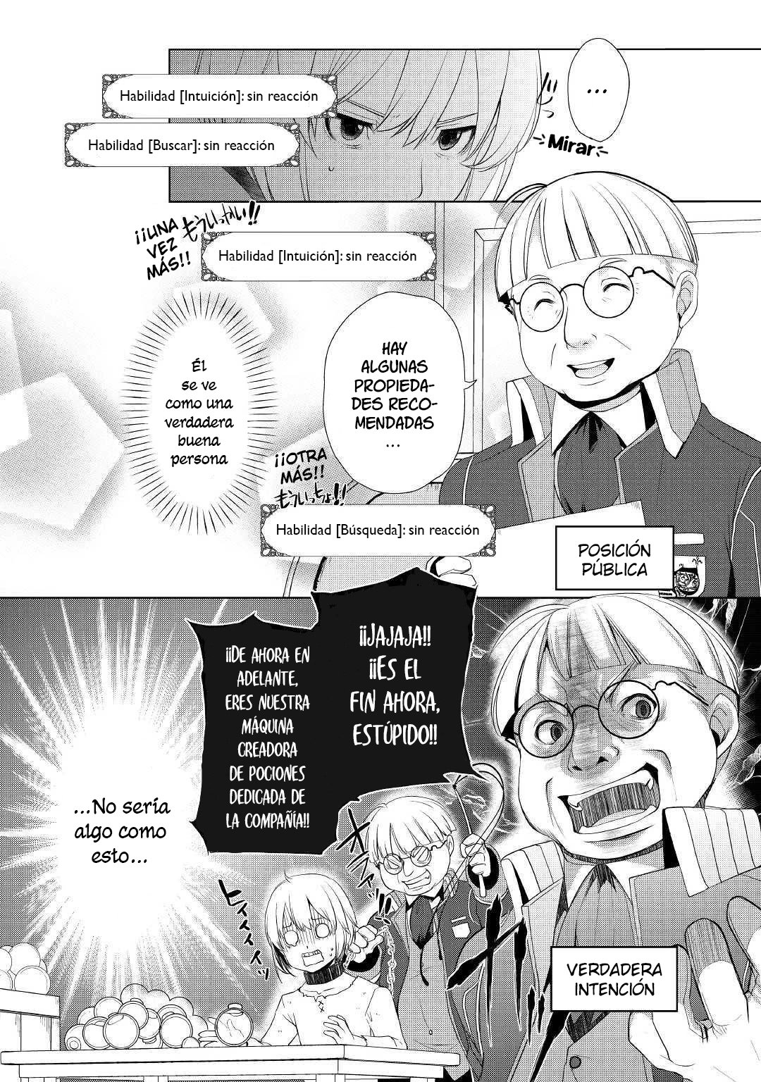 ¿Izure Saikyou no Renkinjutsushi? capítulo 7 página 4