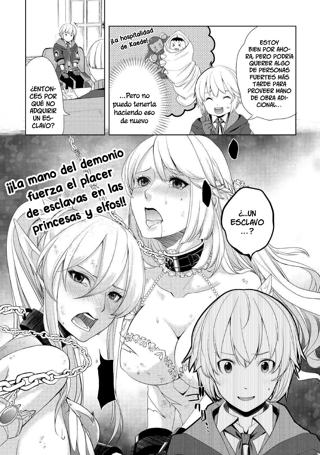 ¿Izure Saikyou no Renkinjutsushi? capítulo 8 página 17