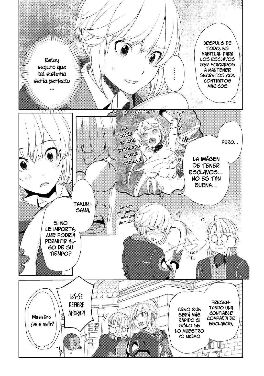 ¿Izure Saikyou no Renkinjutsushi? capítulo 8 página 23