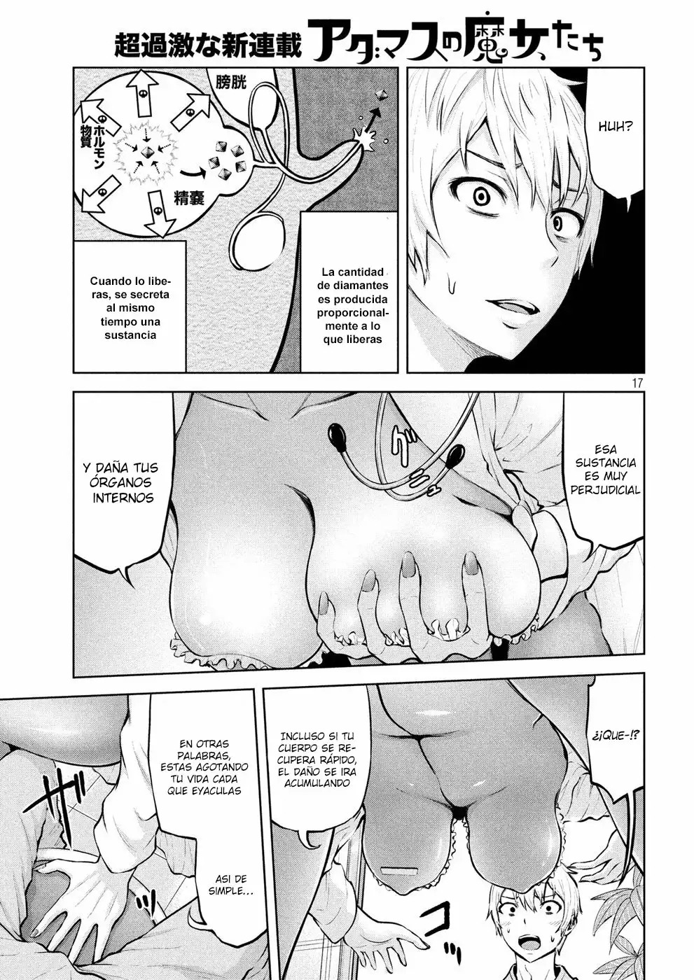 Adamasu no Majotachi capítulo 1 página 16