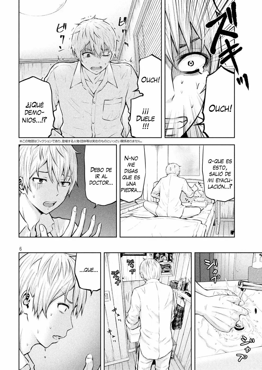 Adamasu no Majotachi capítulo 1 página 5