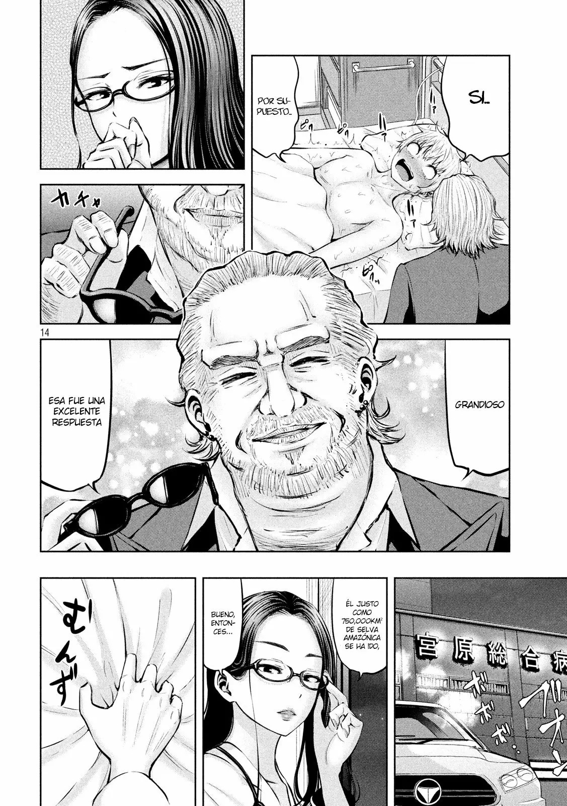 Adamasu no Majotachi capítulo 12 página 15