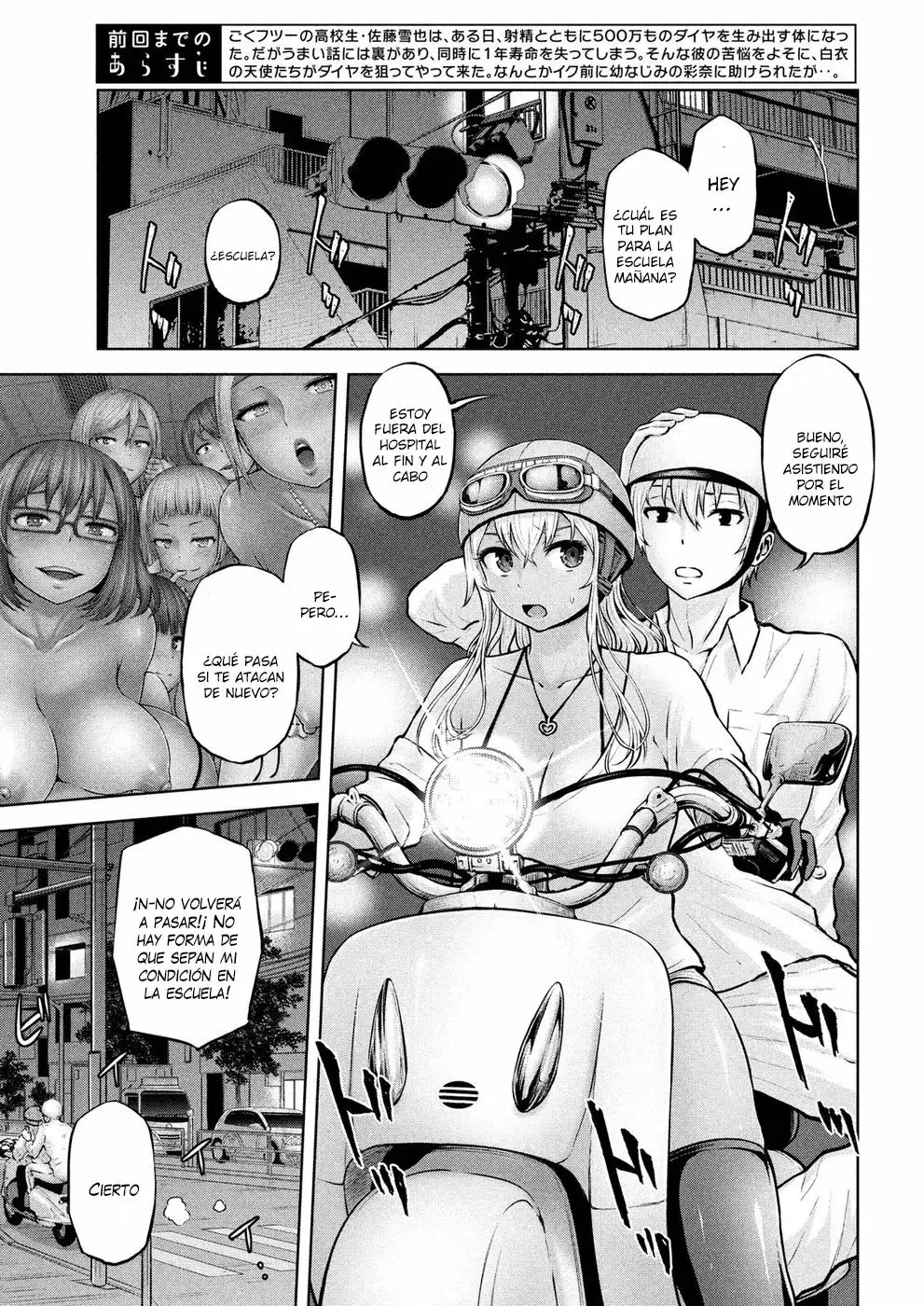 Adamasu no Majotachi capítulo 2 página 4