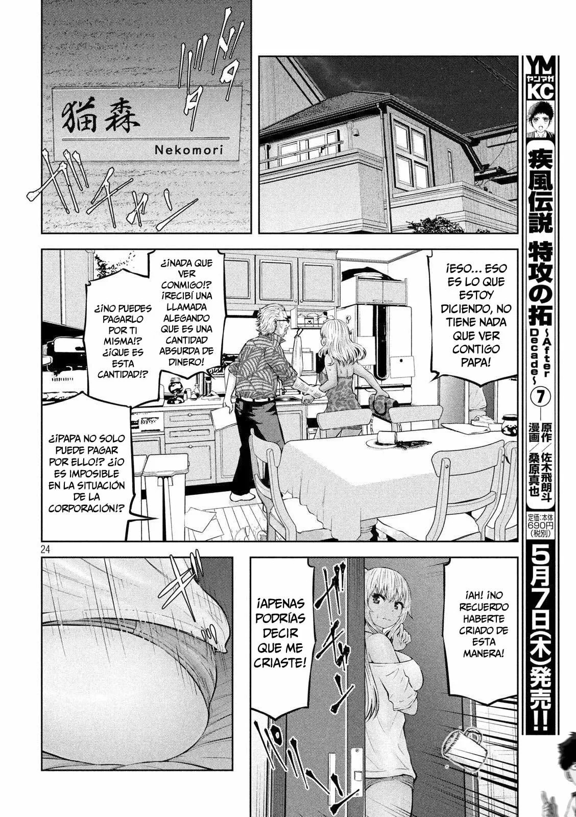 Adamasu no Majotachi capítulo 21 página 25