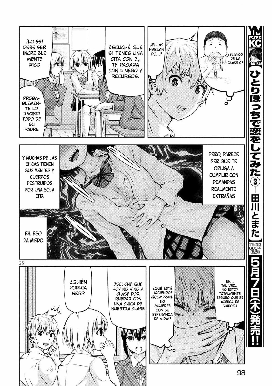 Adamasu no Majotachi capítulo 21 página 27