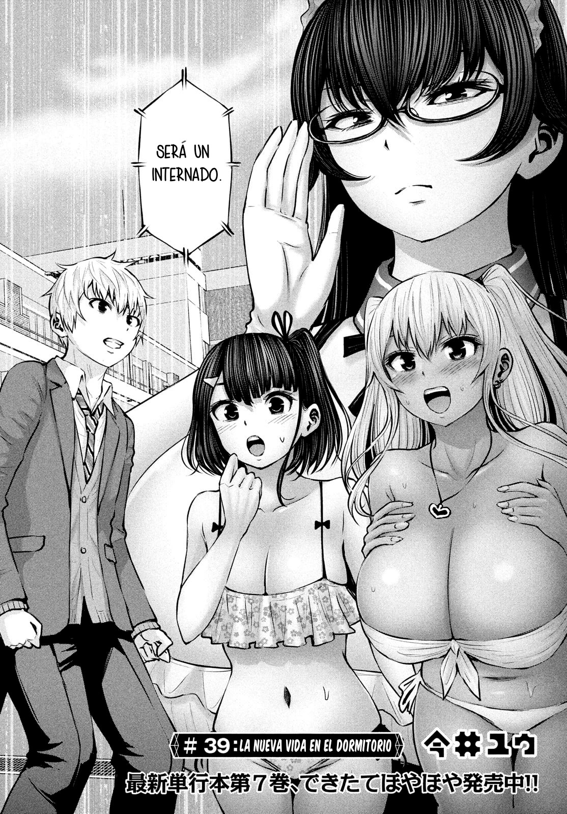 Adamasu no Majotachi capítulo 39 página 4