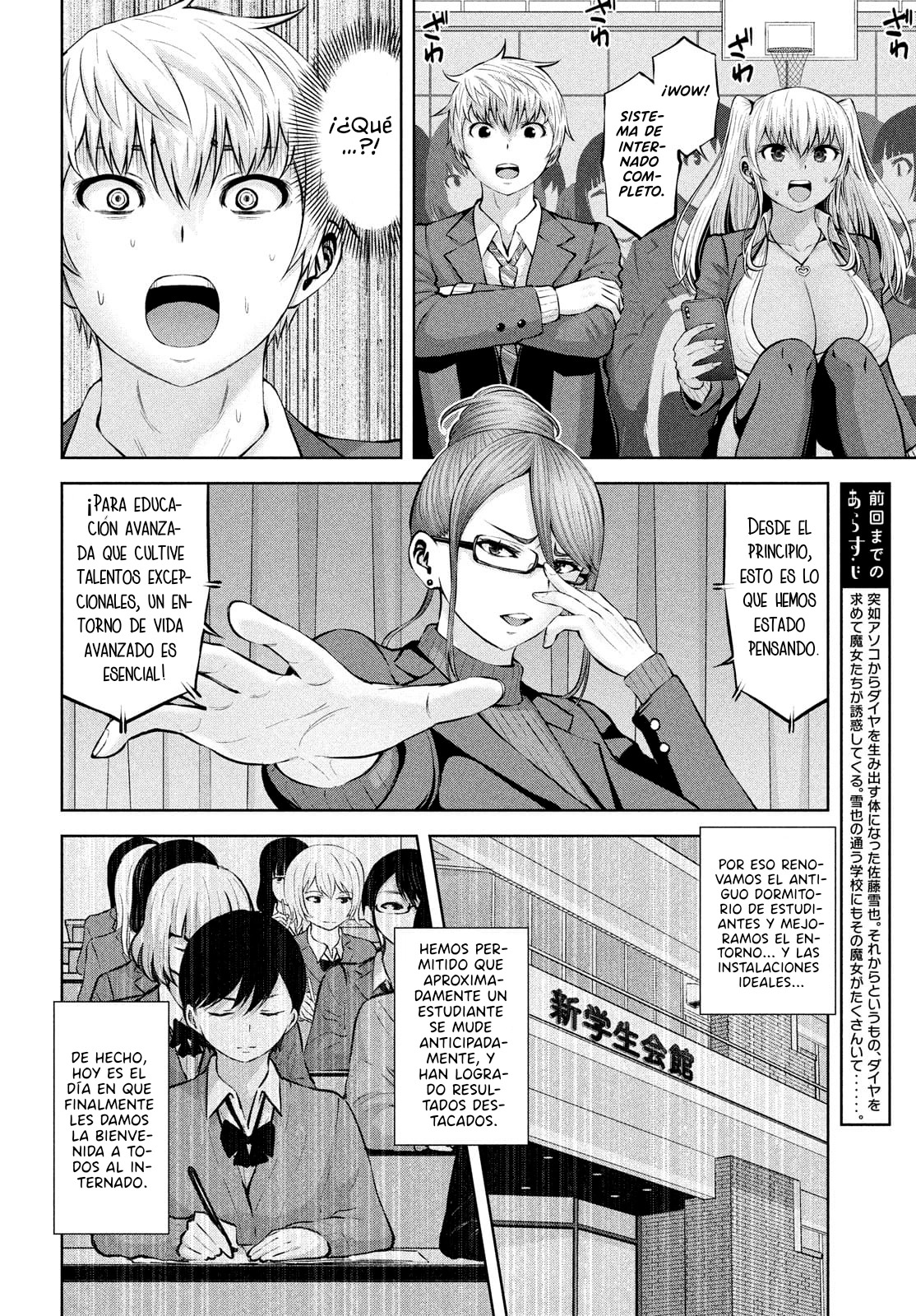 Adamasu no Majotachi capítulo 39 página 6