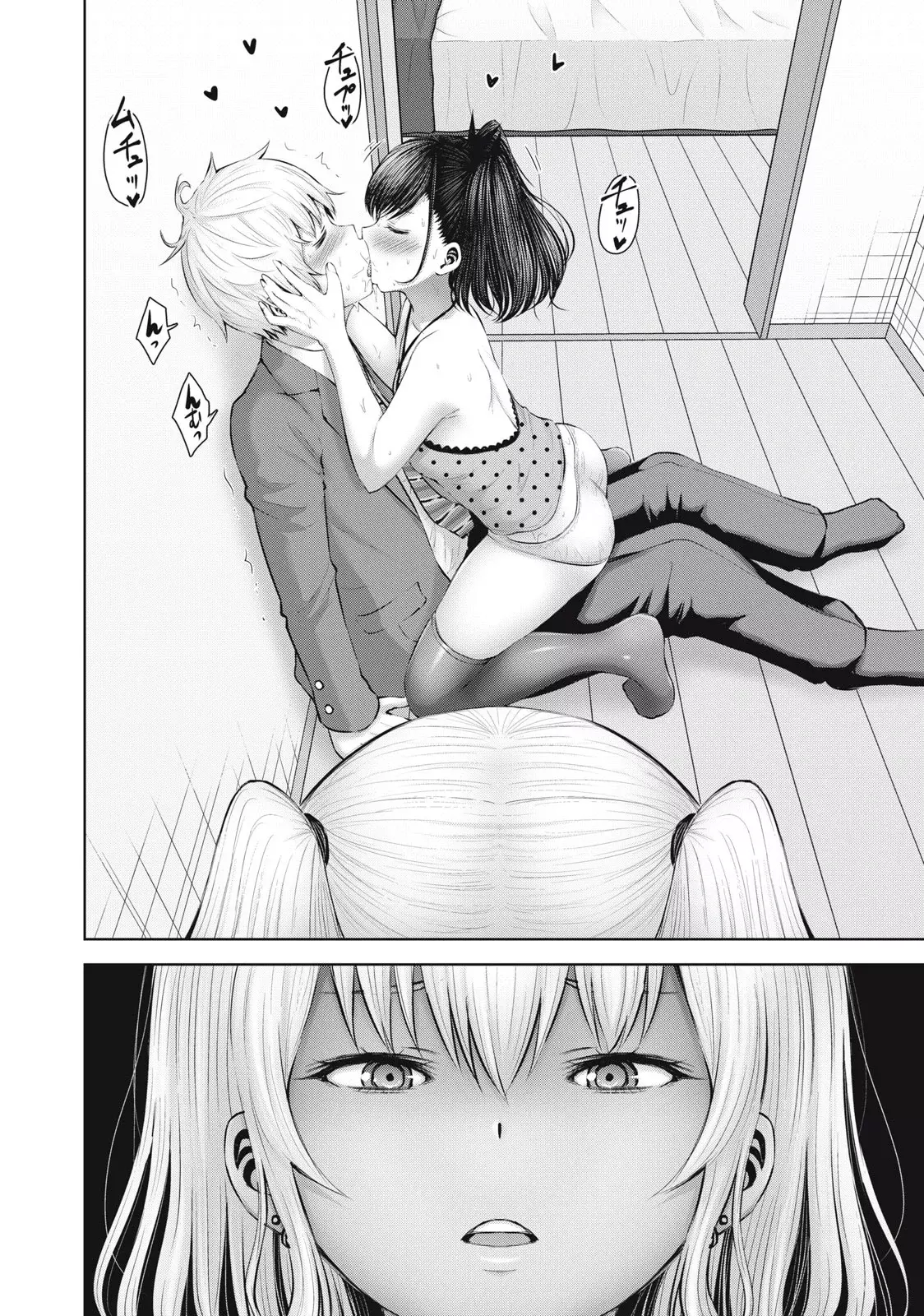 Adamasu no Majotachi capítulo 44 página 30