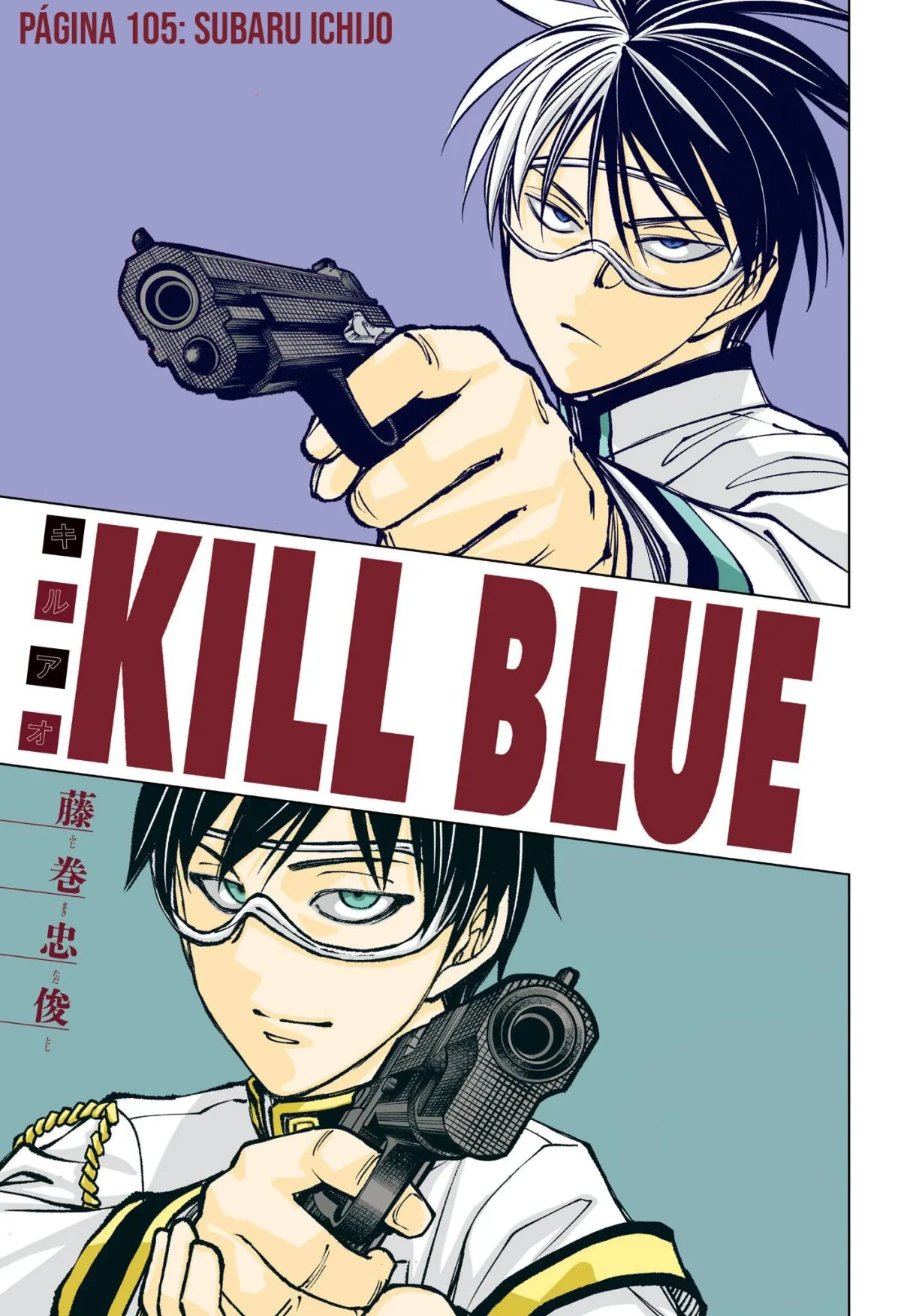 Kill Blue capítulo 105 página 2
