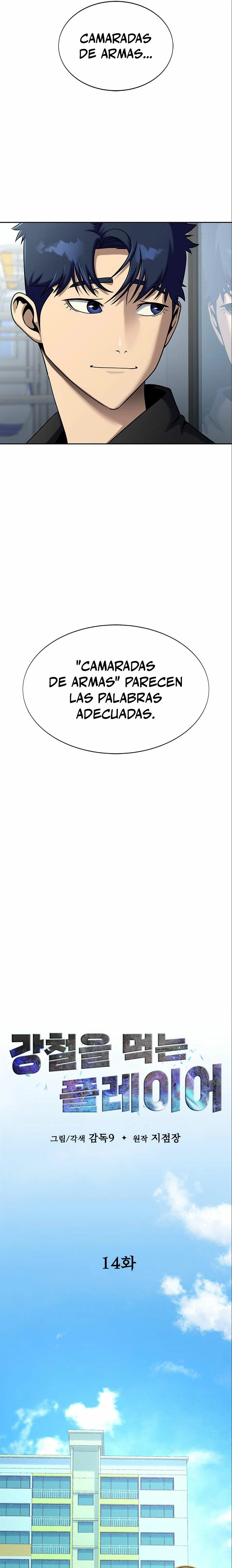 Jugador devorador de acero capítulo 14 página 8