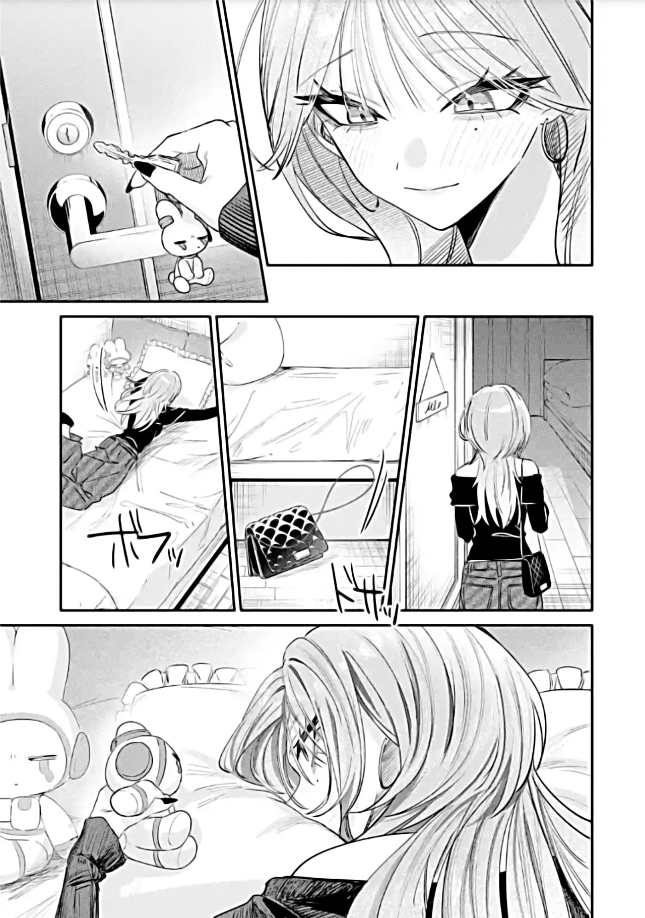 Haimiya-senpai wa Kowakute Kawaii capítulo 13 página 12