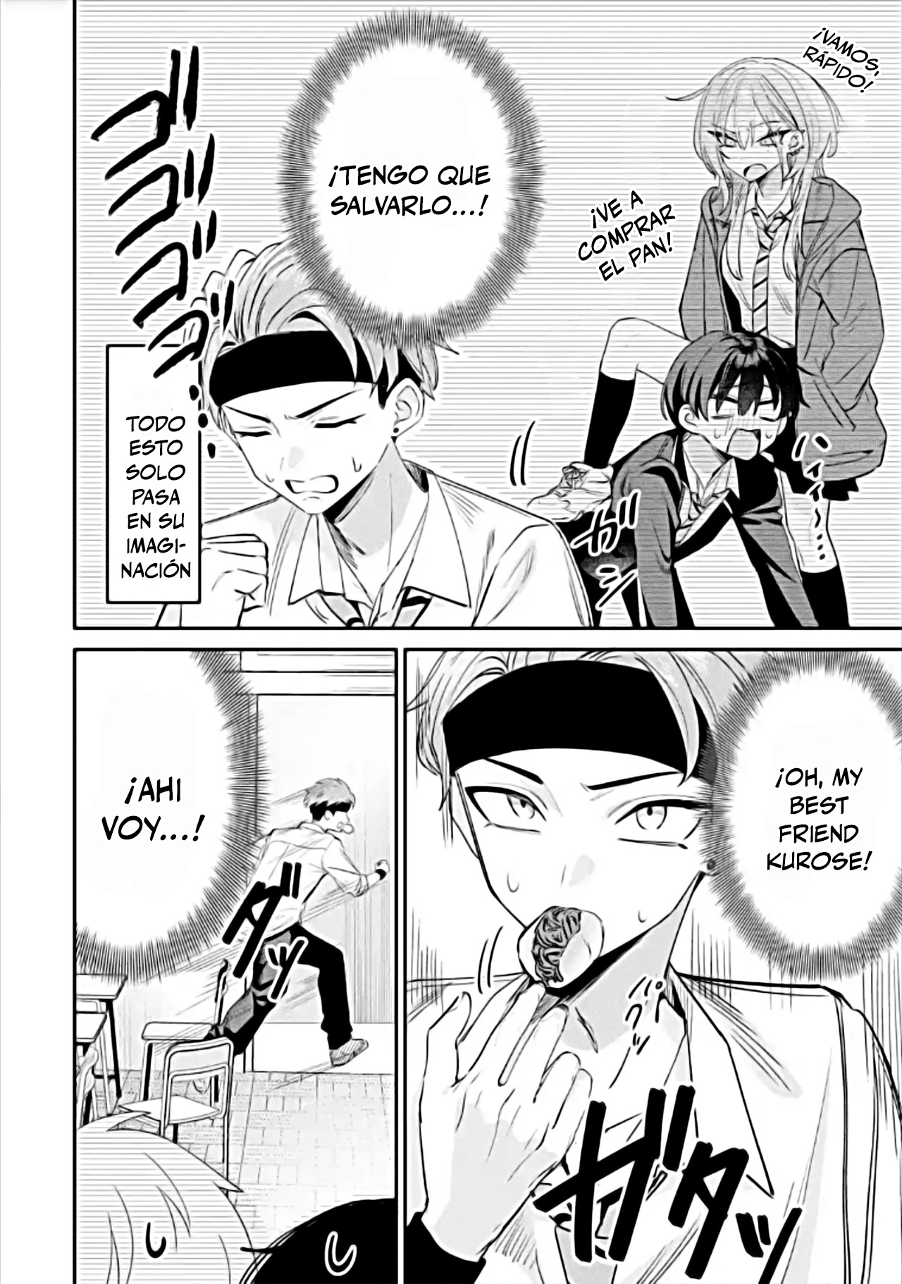 Haimiya-senpai wa Kowakute Kawaii capítulo 16 página 2