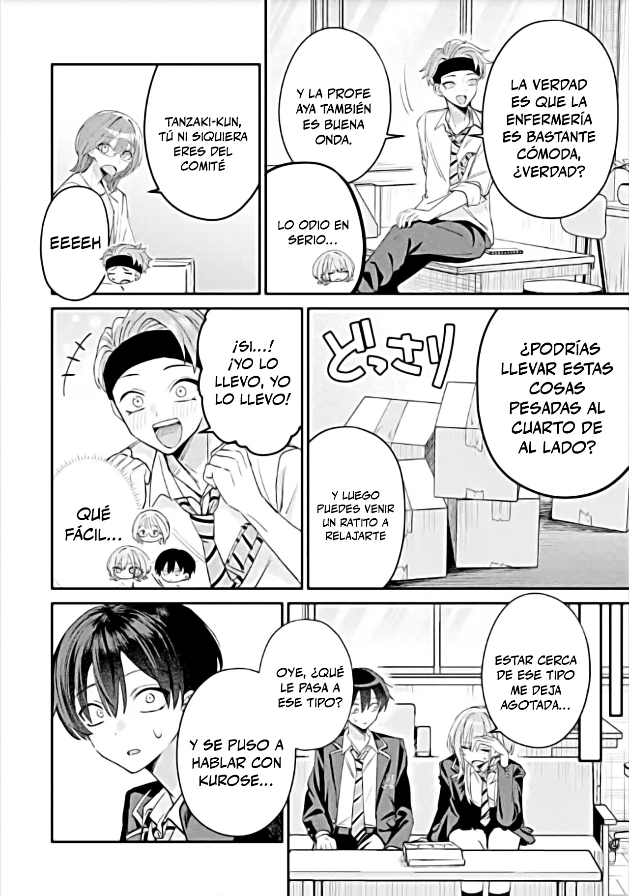 Haimiya-senpai wa Kowakute Kawaii capítulo 16 página 8