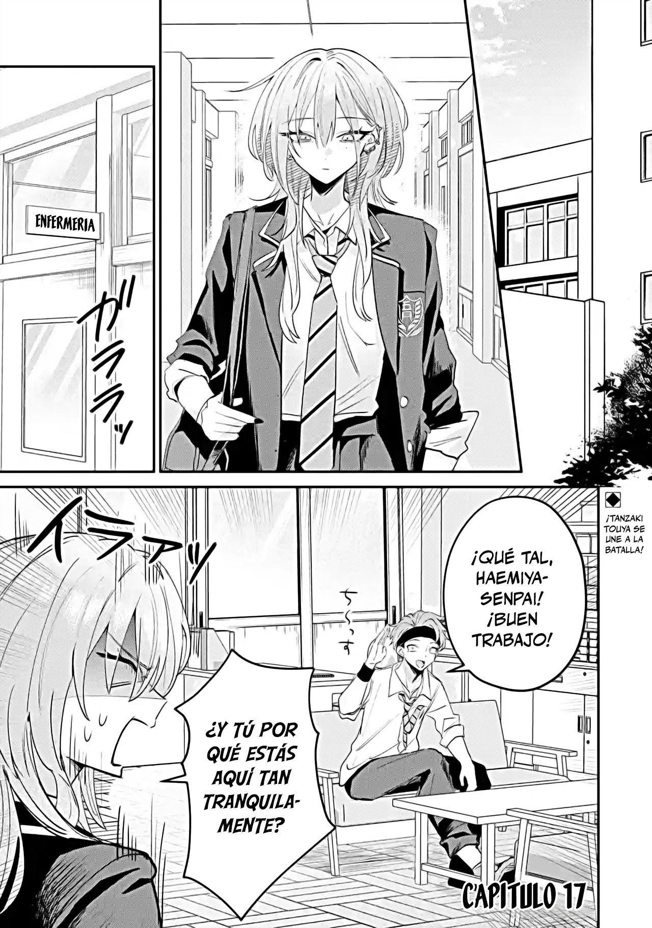 Haimiya-senpai wa Kowakute Kawaii capítulo 17 página 1
