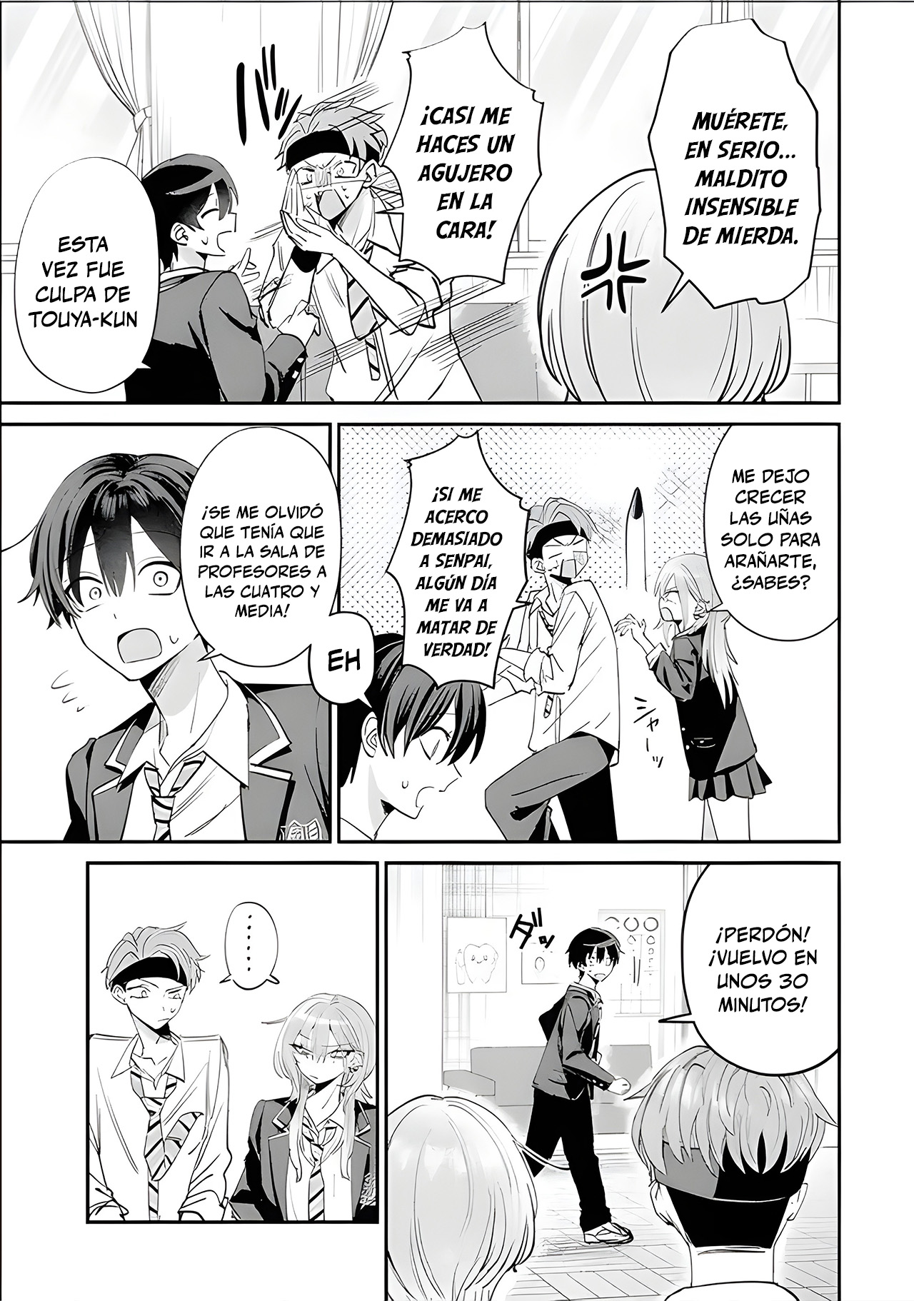 Haimiya-senpai wa Kowakute Kawaii capítulo 17 página 5
