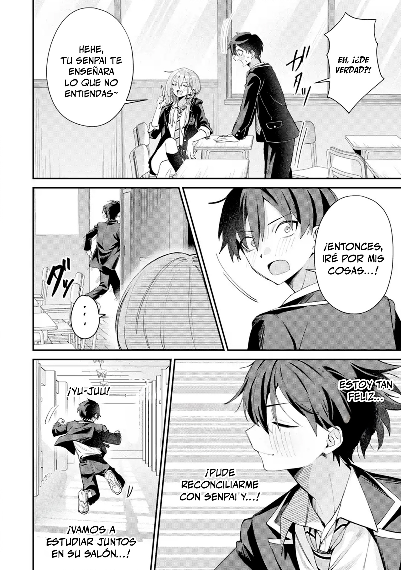Haimiya-senpai wa Kowakute Kawaii capítulo 22 página 16