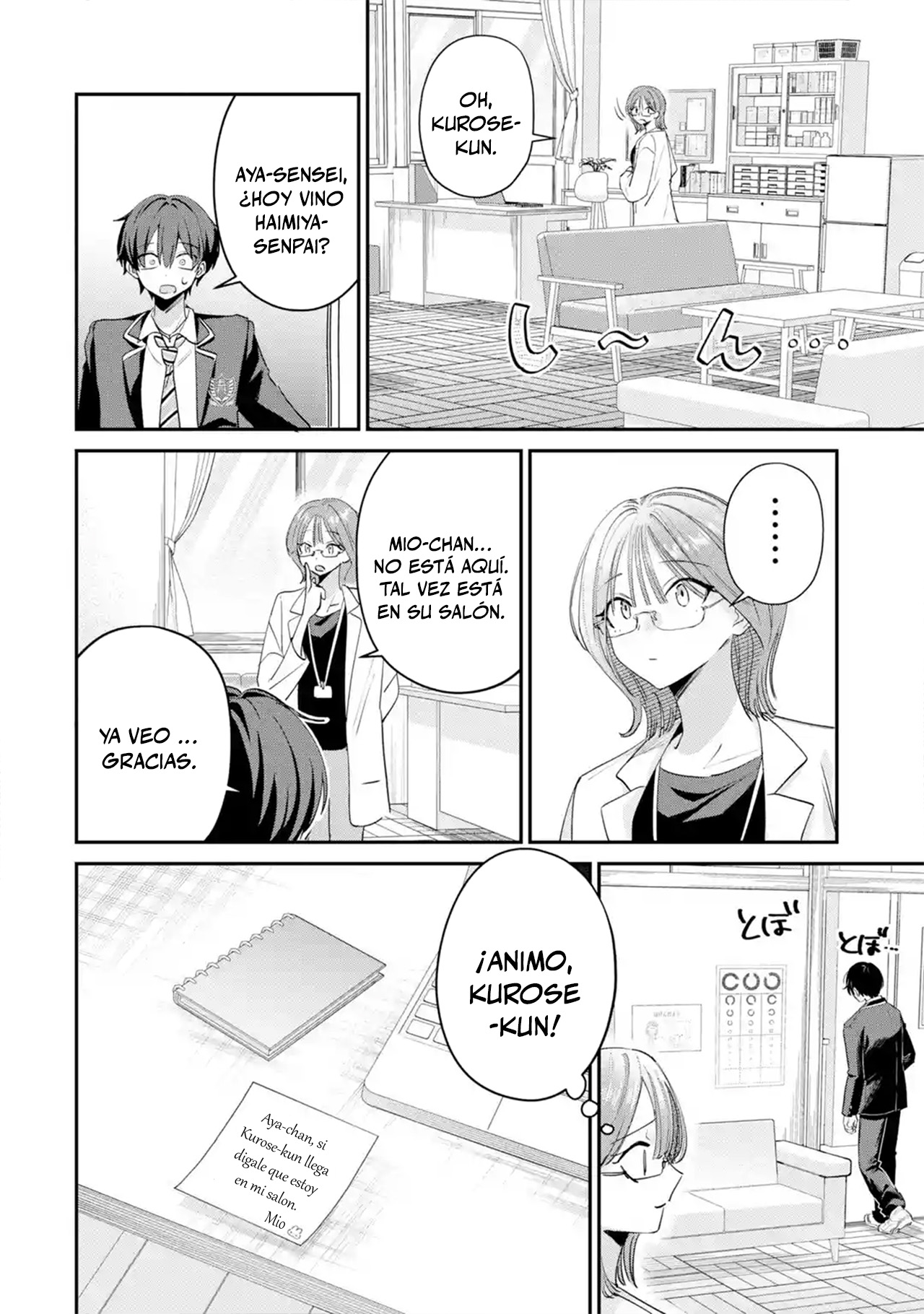 Haimiya-senpai wa Kowakute Kawaii capítulo 22 página 2