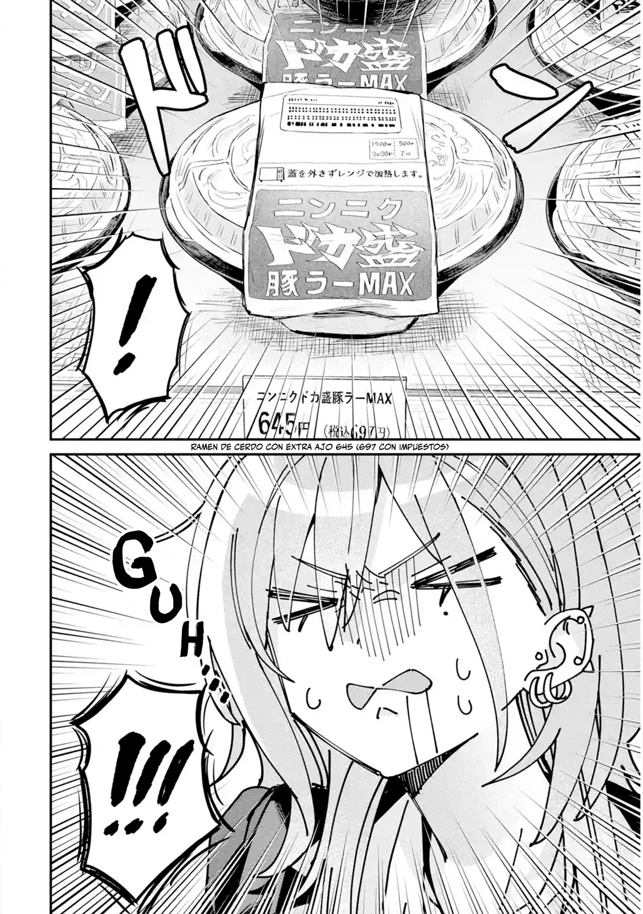 Haimiya-senpai wa Kowakute Kawaii capítulo 25 página 4
