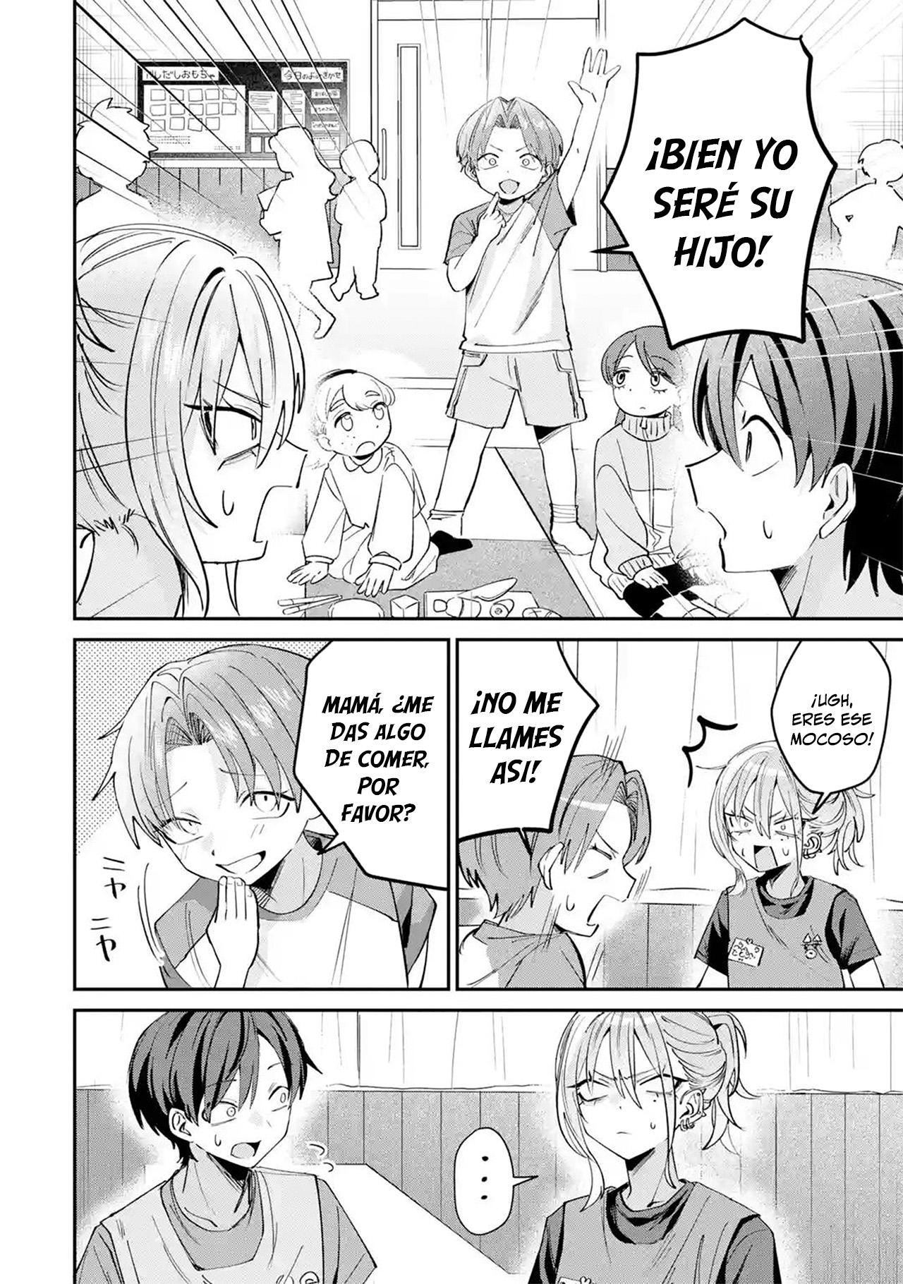 Haimiya-senpai wa Kowakute Kawaii capítulo 29.1 página 6