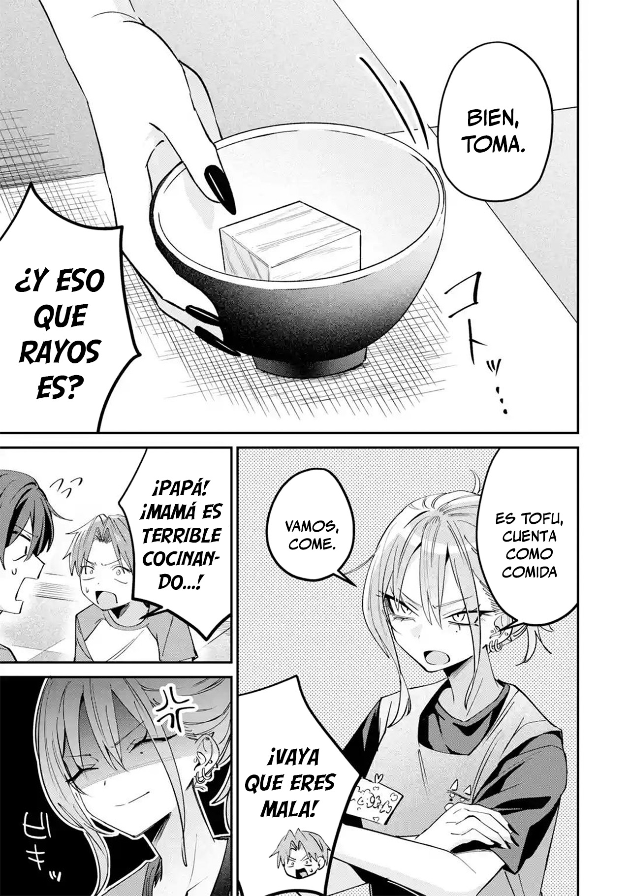 Haimiya-senpai wa Kowakute Kawaii capítulo 29.1 página 7