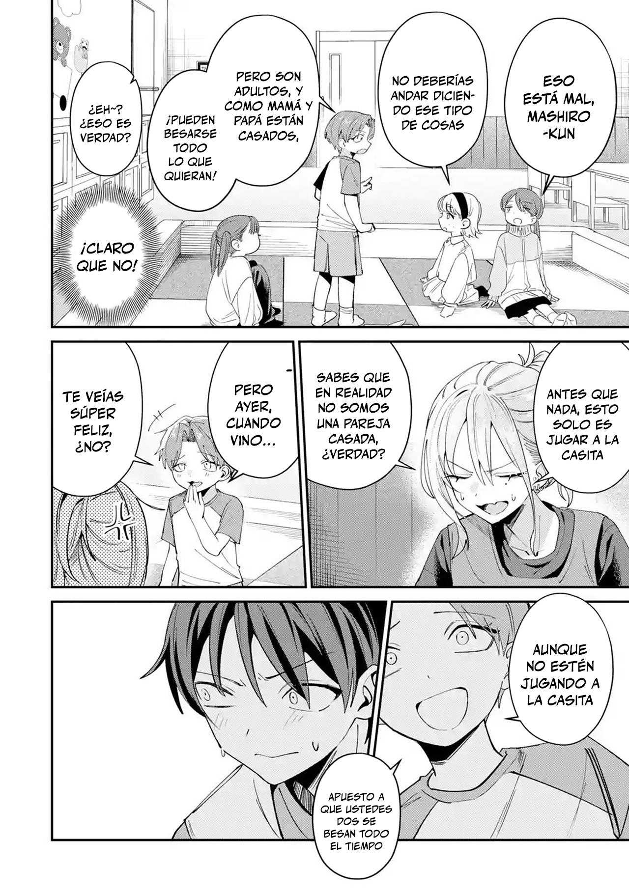 Haimiya-senpai wa Kowakute Kawaii capítulo 29.2 página 1