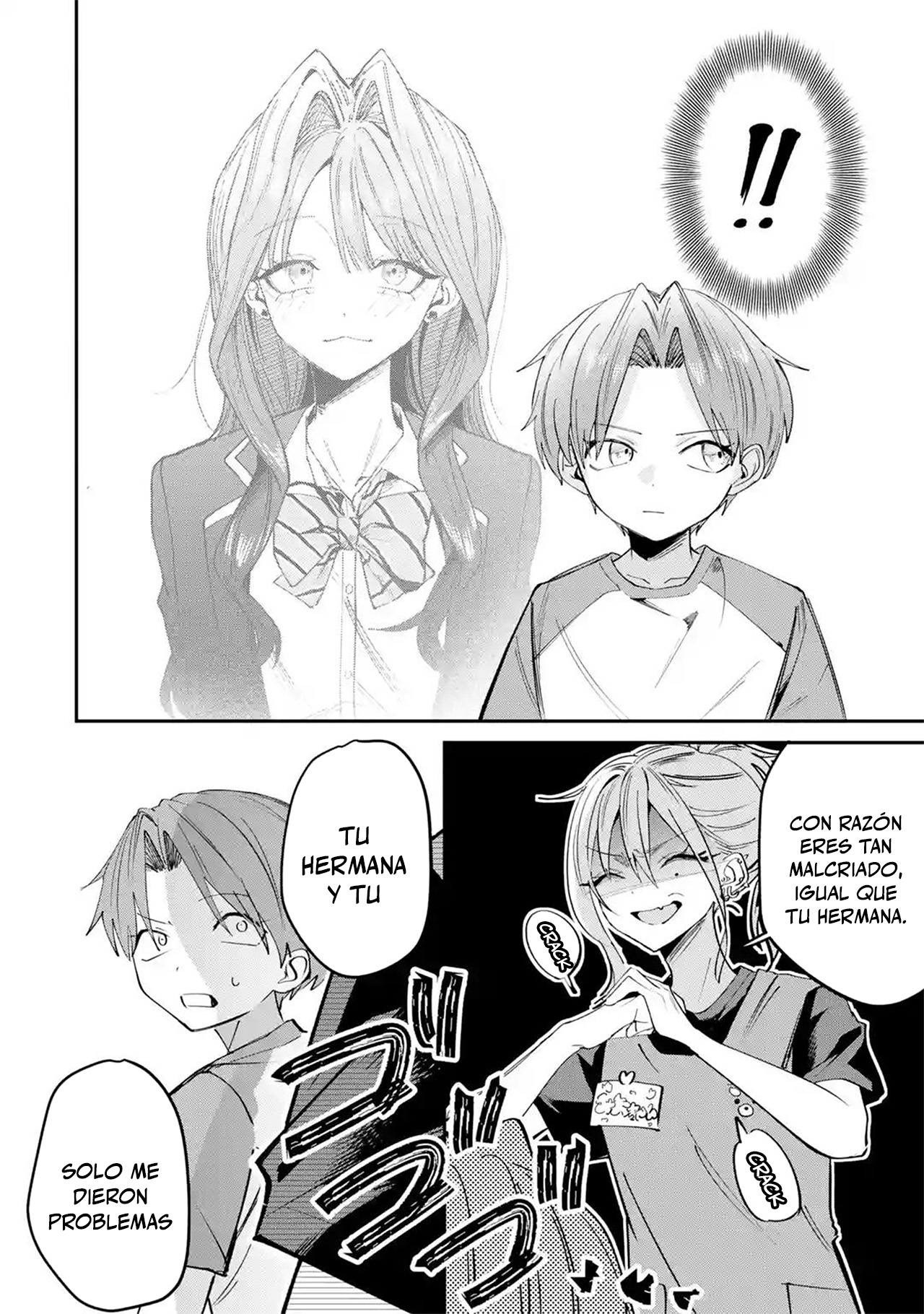 Haimiya-senpai wa Kowakute Kawaii capítulo 29.2 página 5