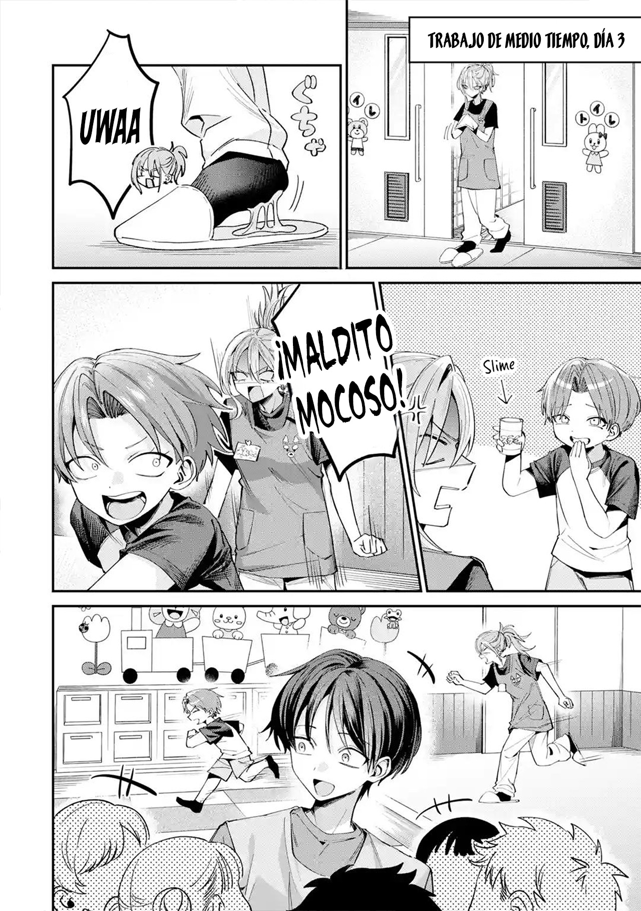 Haimiya-senpai wa Kowakute Kawaii capítulo 30 página 4