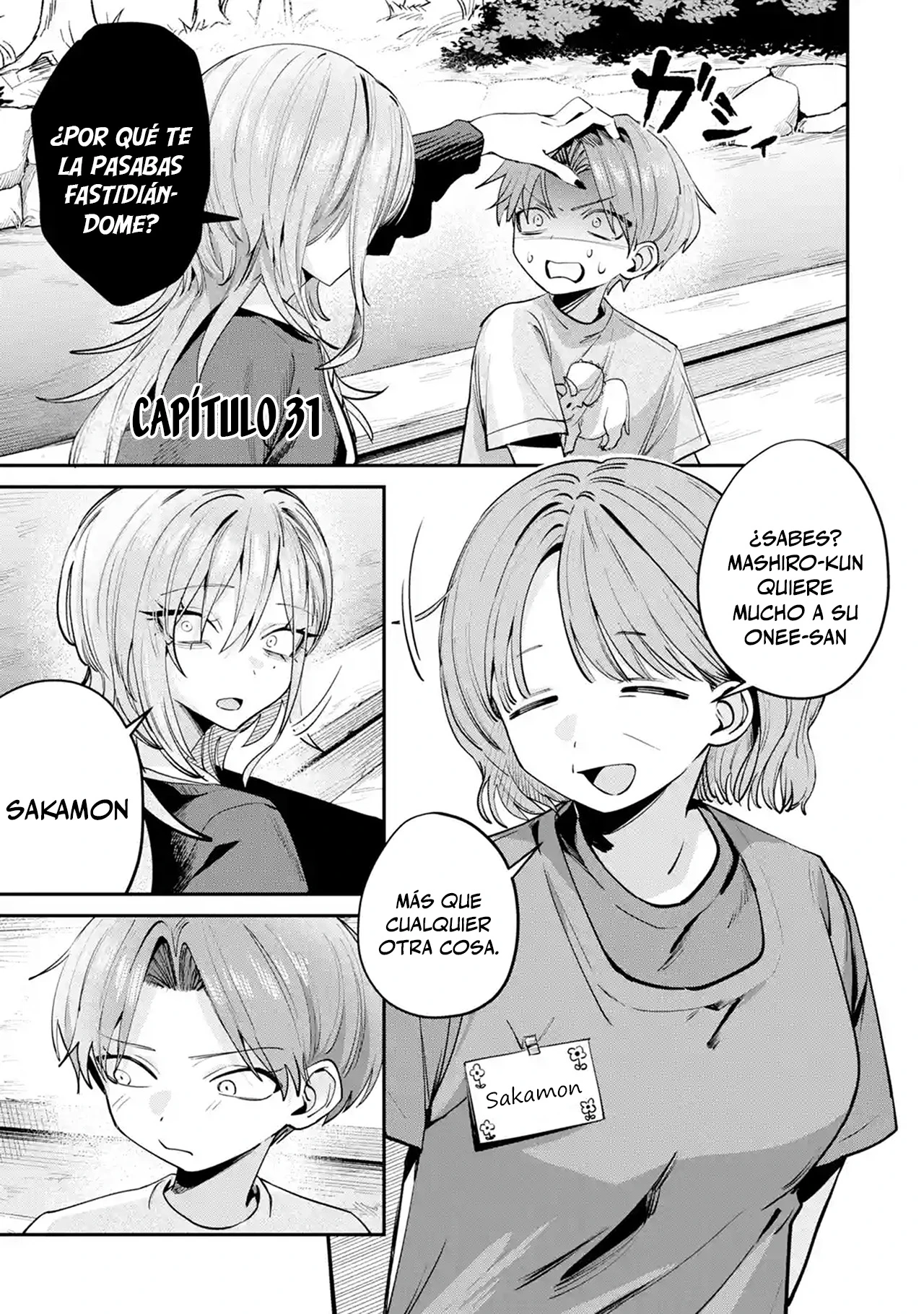 Haimiya-senpai wa Kowakute Kawaii capítulo 31 página 1