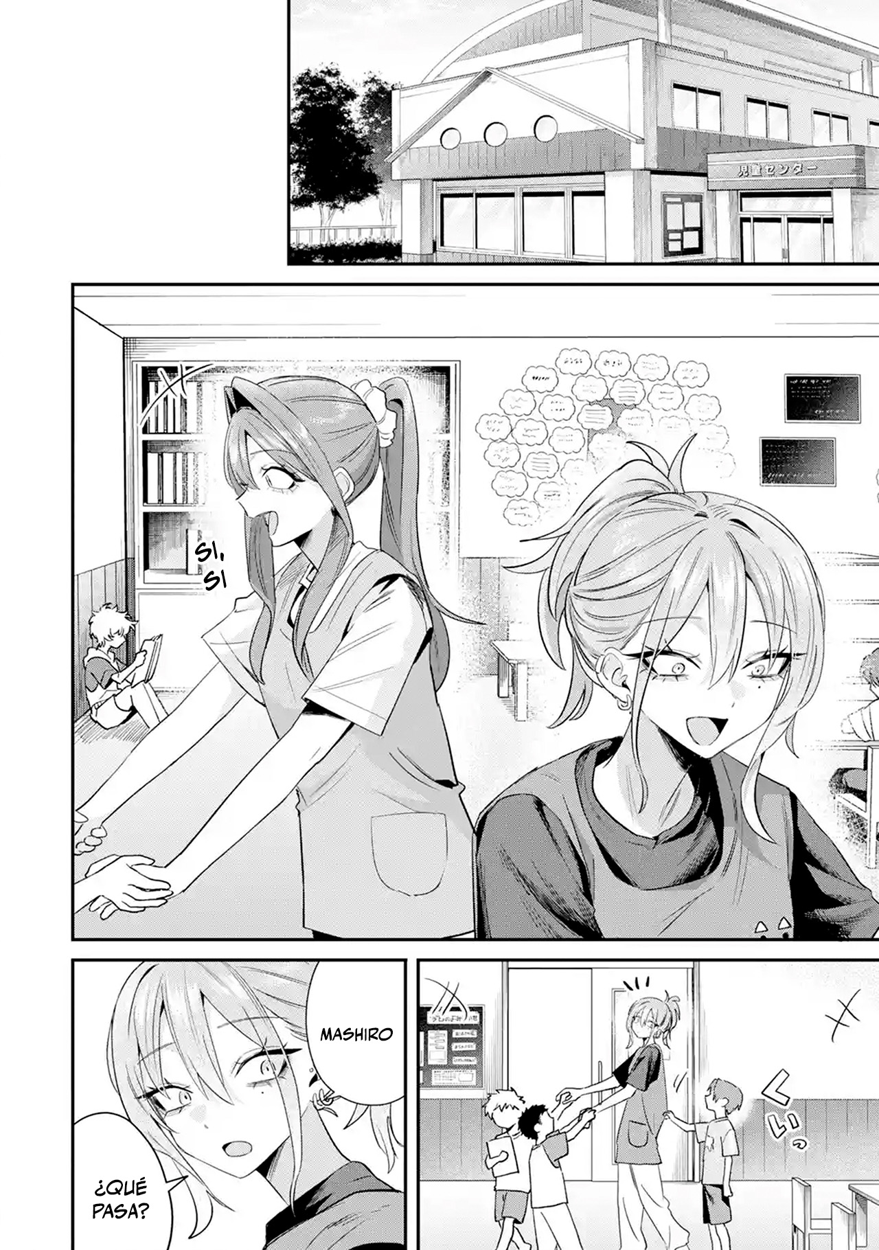 Haimiya-senpai wa Kowakute Kawaii capítulo 34 página 3