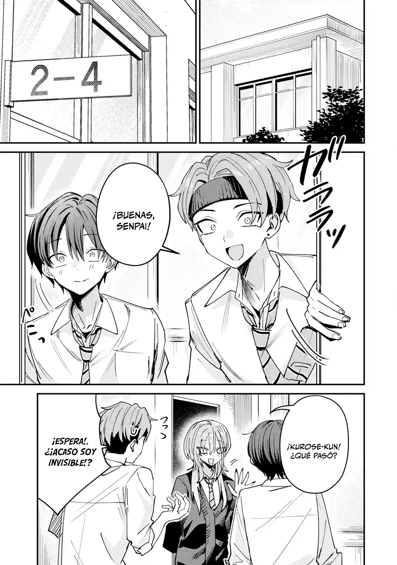 Haimiya-senpai wa Kowakute Kawaii capítulo 34 página 8