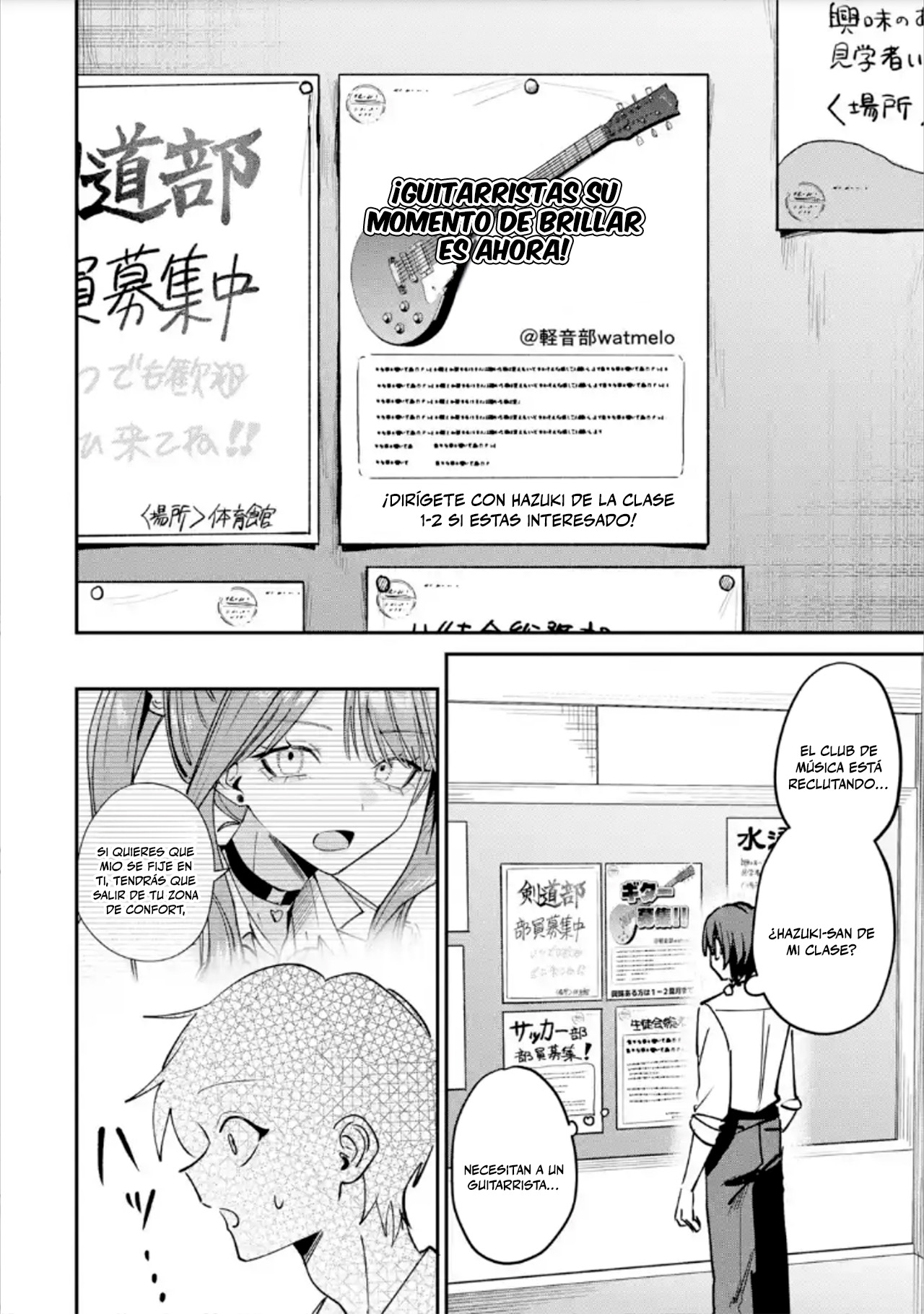 Haimiya-senpai wa Kowakute Kawaii capítulo 36 página 14