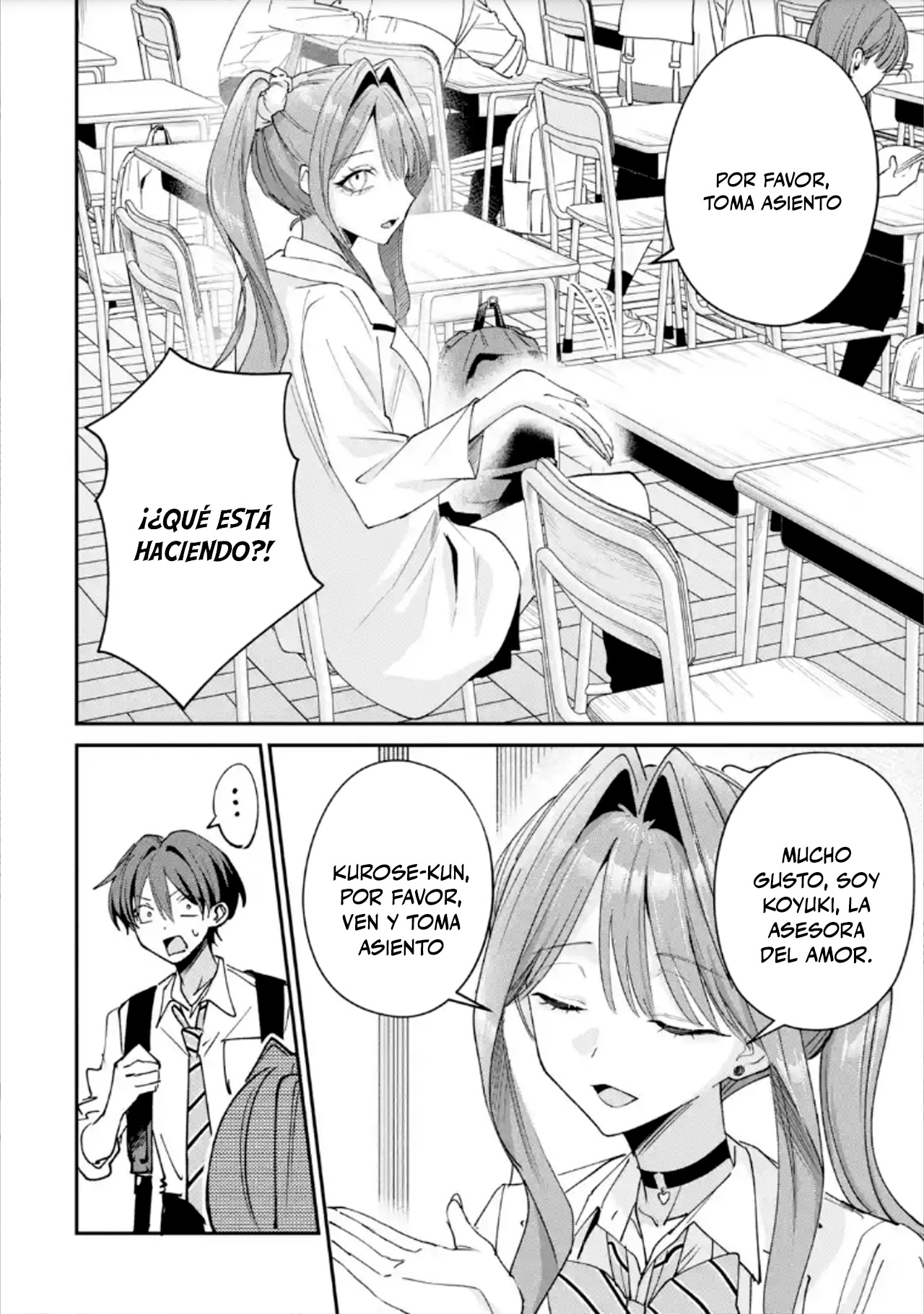 Haimiya-senpai wa Kowakute Kawaii capítulo 36 página 4