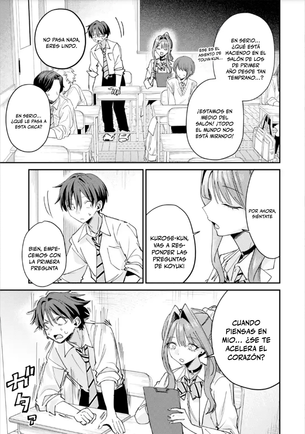 Haimiya-senpai wa Kowakute Kawaii capítulo 36 página 5
