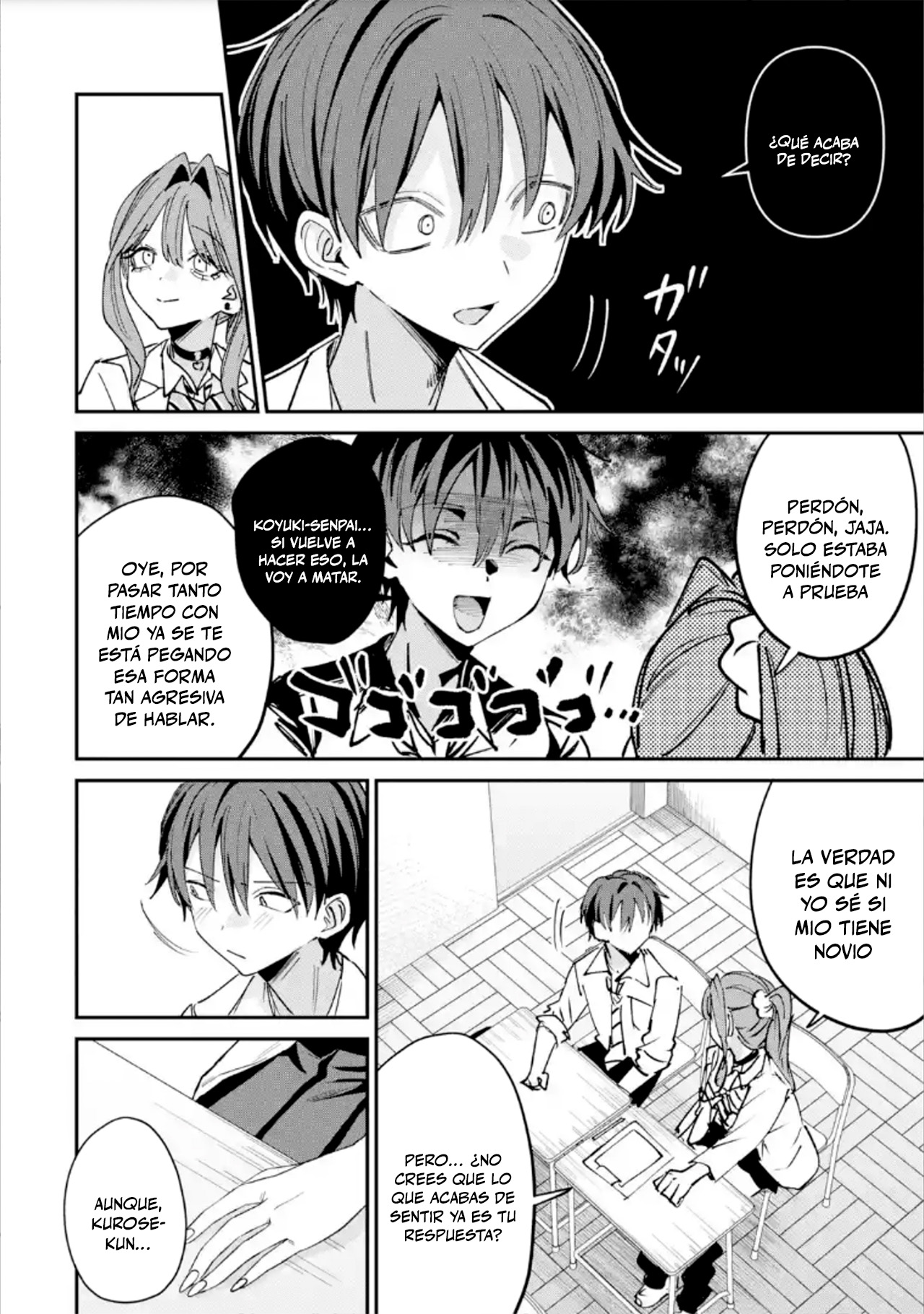 Haimiya-senpai wa Kowakute Kawaii capítulo 36 página 8