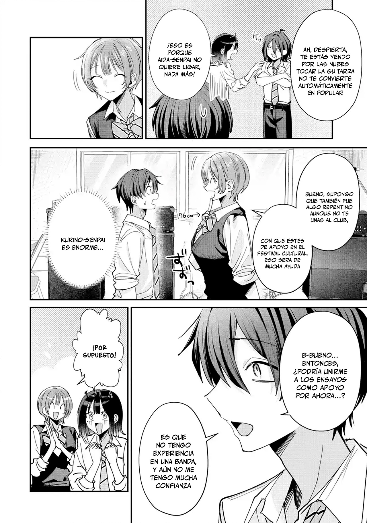 Haimiya-senpai wa Kowakute Kawaii capítulo 37 página 17