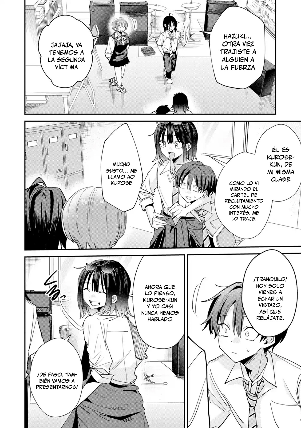Haimiya-senpai wa Kowakute Kawaii capítulo 37 página 5