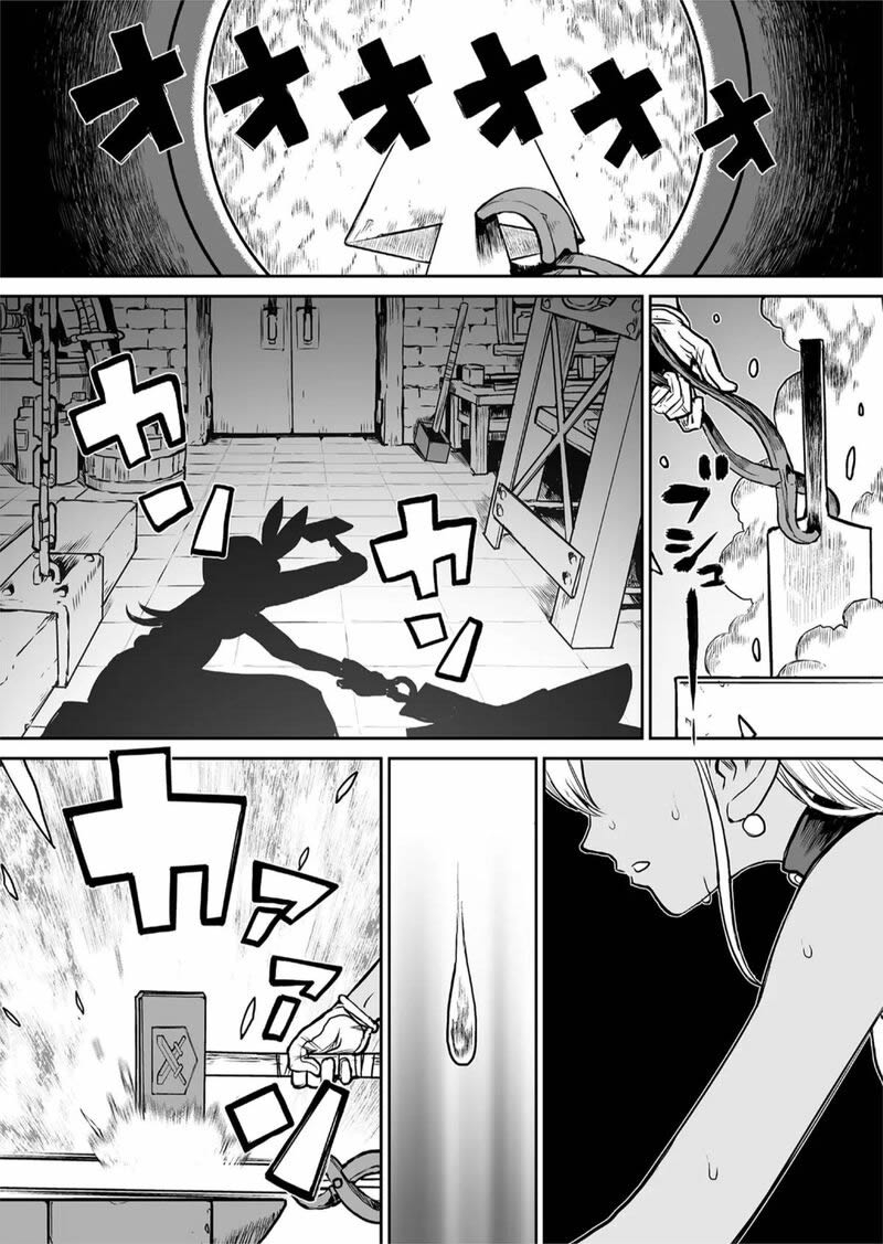 Abandoned ~Tsuyosugite Buki ga Kowareru Yuusha to Buki Shokunin no Elf~ capítulo 1 página 1
