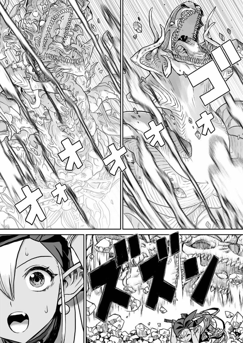 Abandoned ~Tsuyosugite Buki ga Kowareru Yuusha to Buki Shokunin no Elf~ capítulo 1 página 44