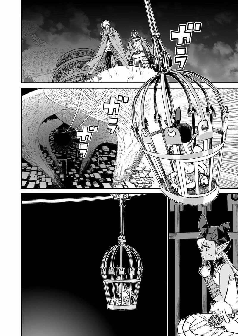 Abandoned ~Tsuyosugite Buki ga Kowareru Yuusha to Buki Shokunin no Elf~ capítulo 8 página 14