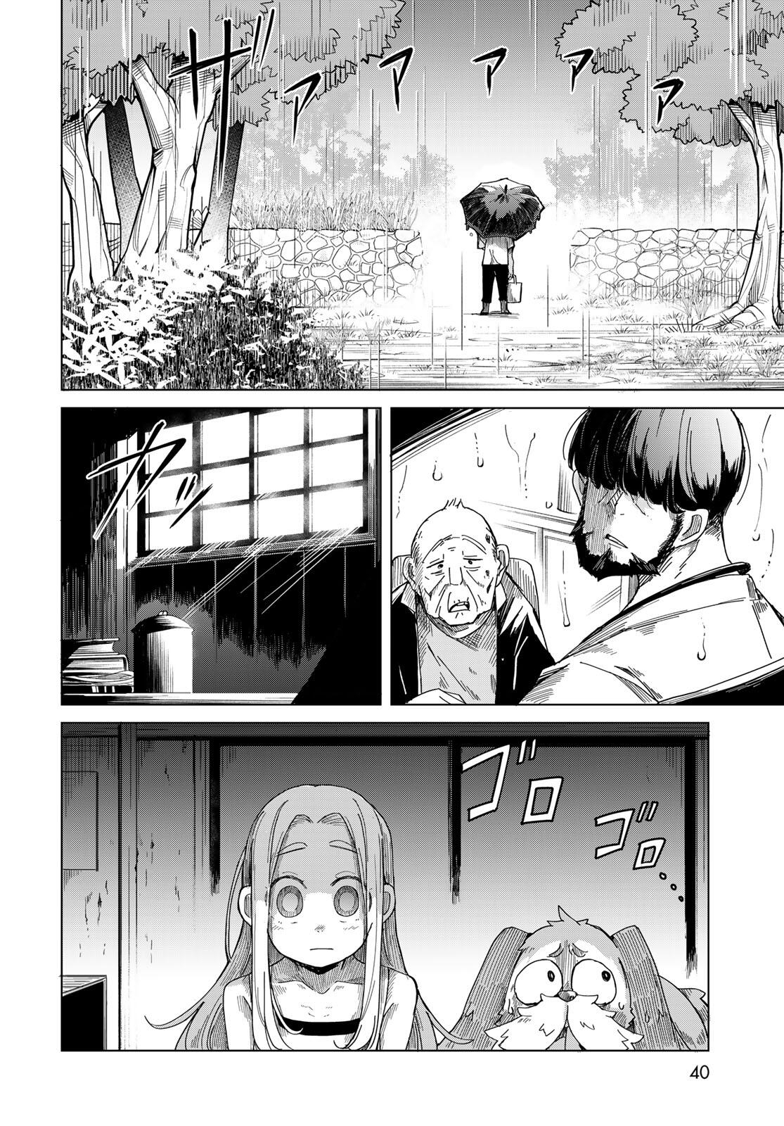 Torima Torimasu capítulo 1 página 38