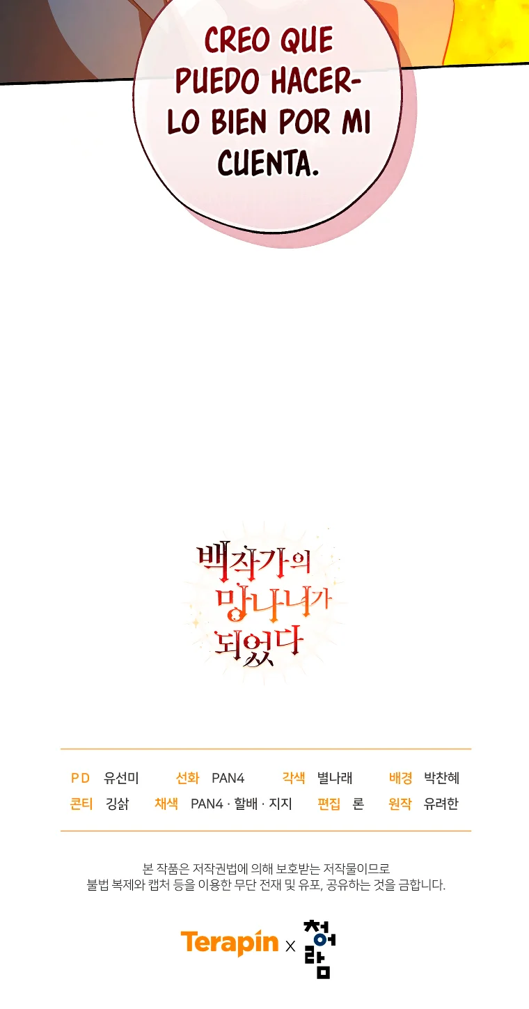 La Basura De La Familia Del Conde capítulo 104 página 43