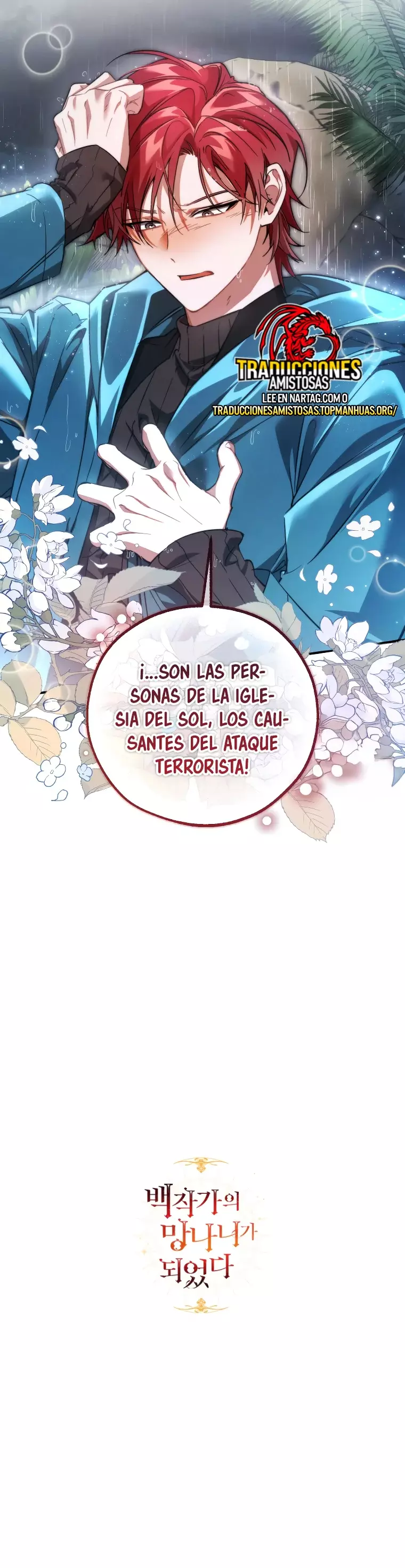 La Basura De La Familia Del Conde capítulo 147 página 33
