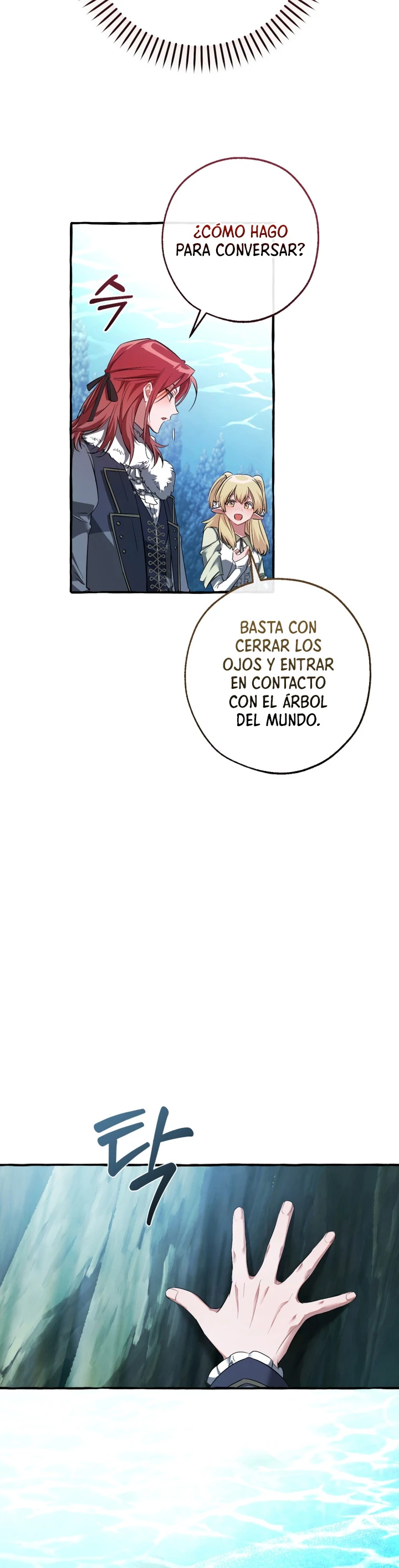 La Basura De La Familia Del Conde capítulo 183 página 13