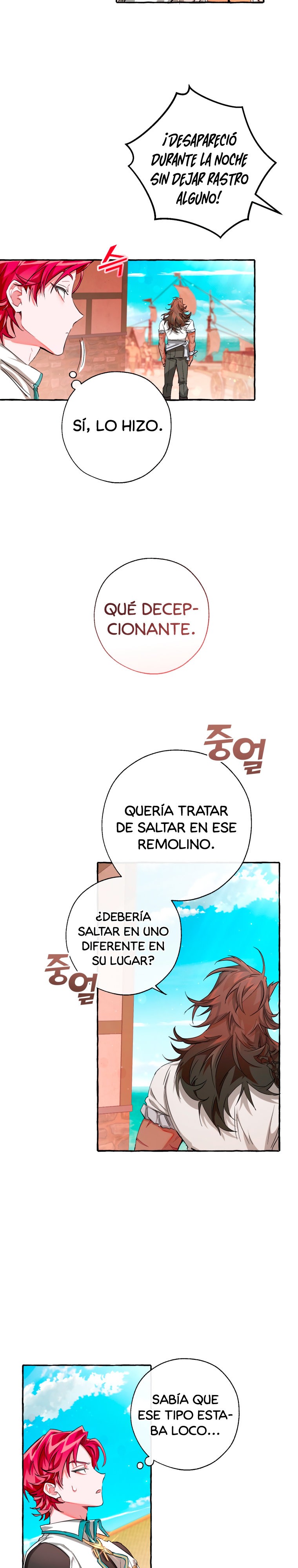La Basura De La Familia Del Conde capítulo 73 página 11