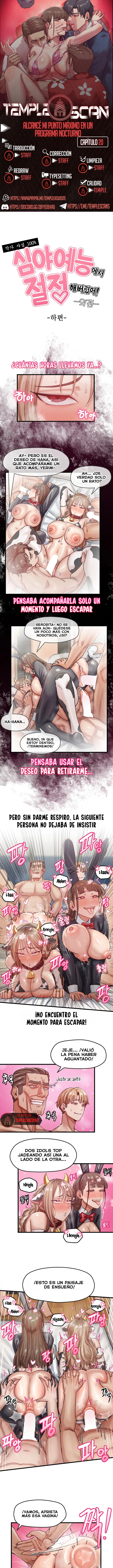Alcancé Mi Punto Máximo En Un Programa Nocturno capítulo 20 página 1
