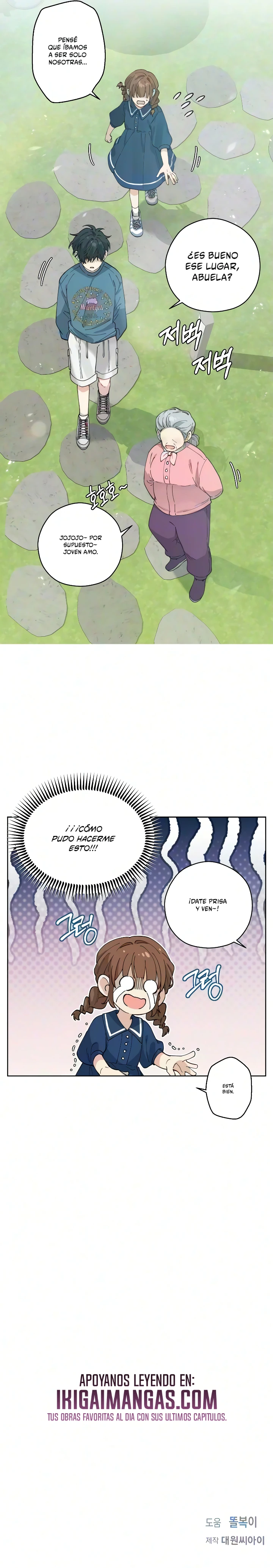 Bello Desastre capítulo 5 página 12