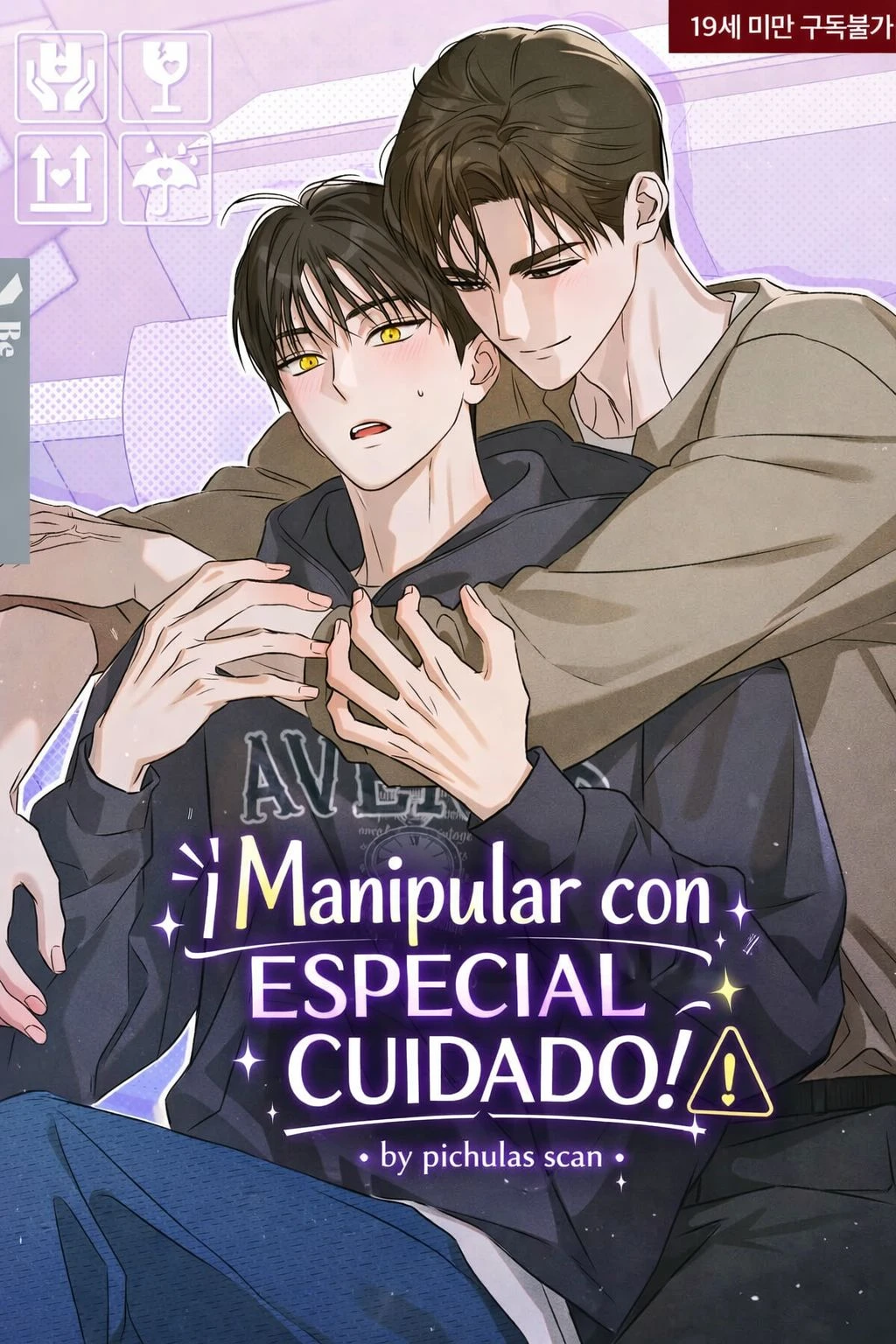 ¡Manipular con Cuidado Especial! capítulo 1 página 1