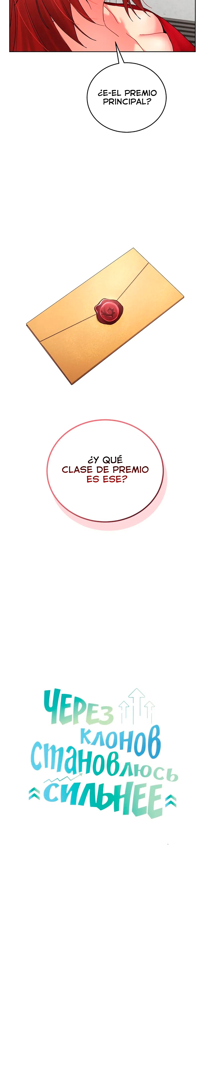 De Debilucho a Némesis capítulo 49 página 9