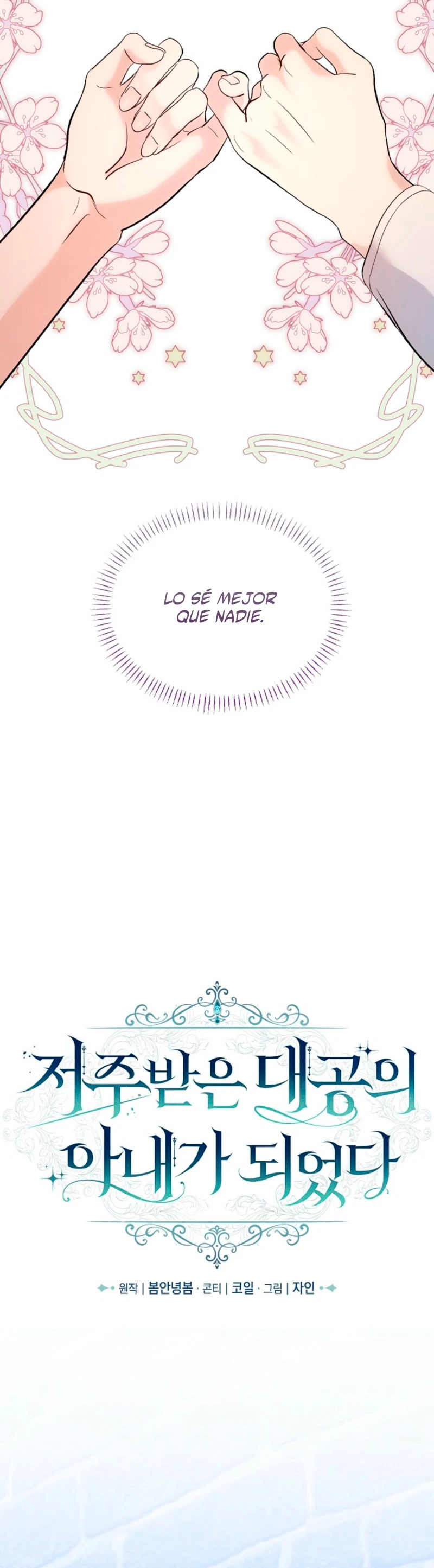 Me Convertí En La Esposa Del Gran Duque Maldito capítulo 4 página 3